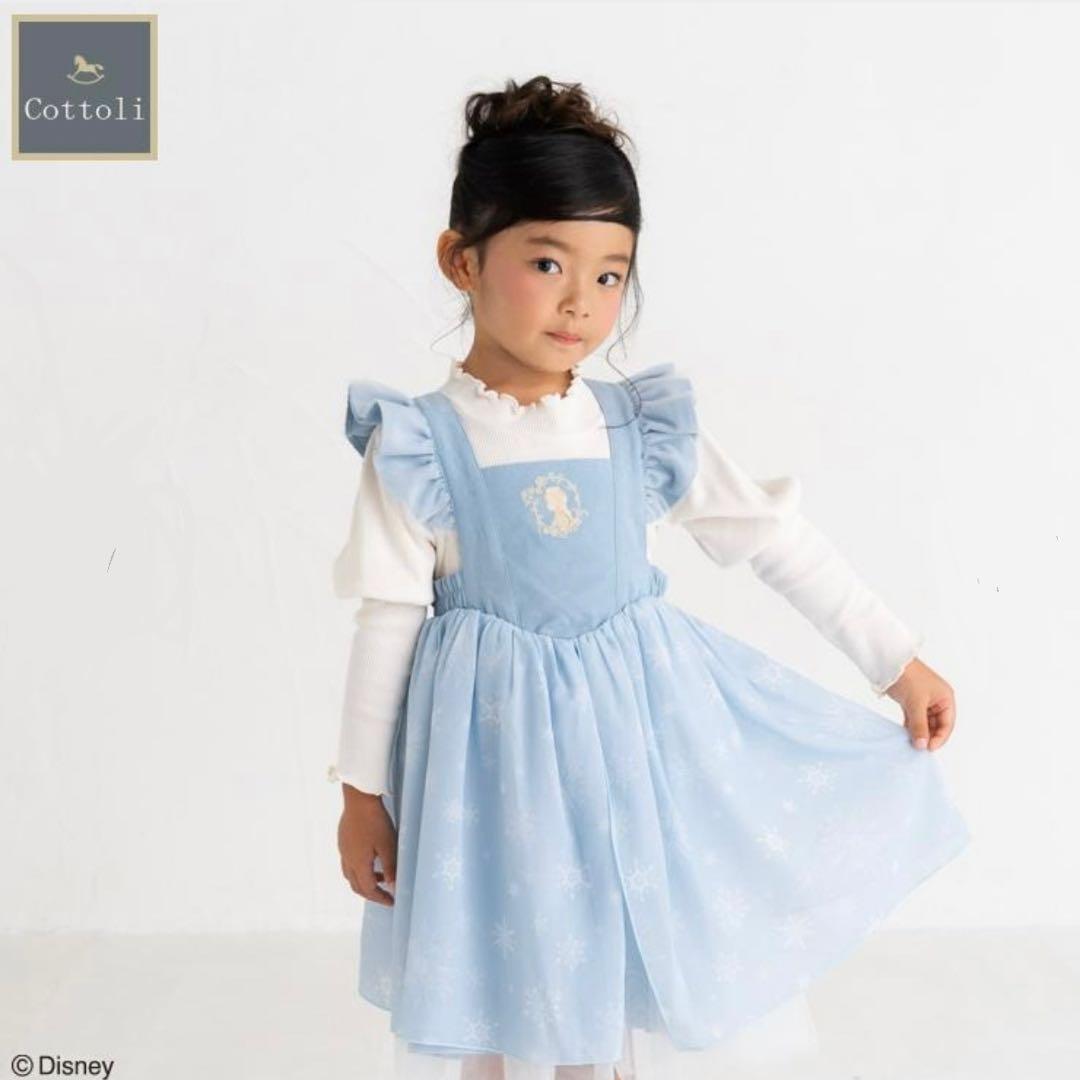 バースデイ cottoli エルサ ジャンパースカート 120 新品未使用 - メルカリ