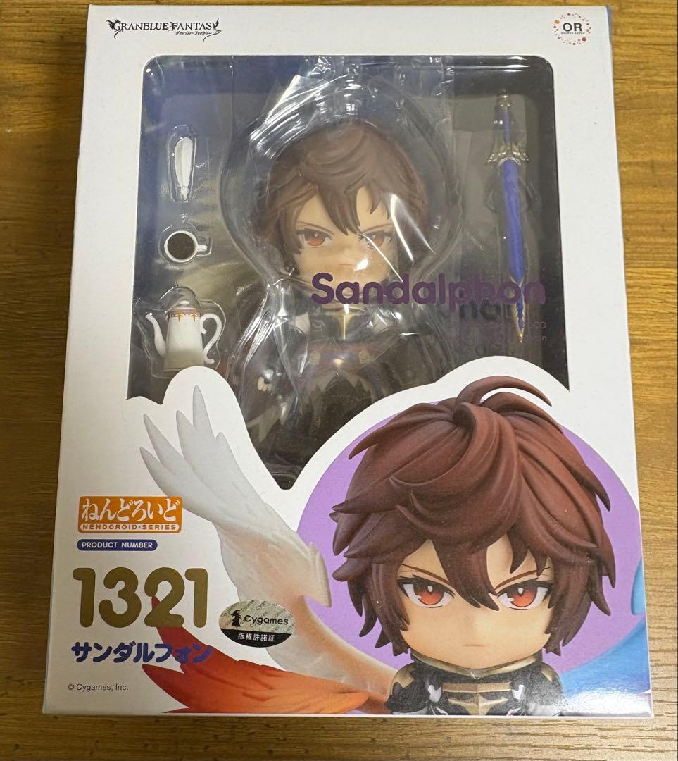 グランブルーファンタジー　グラブル　サンダルフォン　ねんどろいど グランブルーファンタジー』より「サンダルフォン」がねんどろいどに