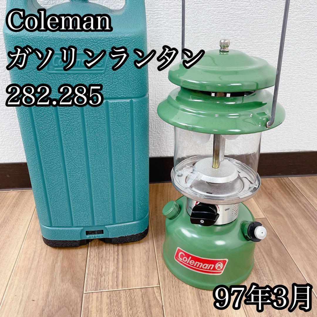 Coleman ホワイトガソリン ランタン camp 282.285 97年3月 Coleman (コールマン) ガソリンランタン 150 282・285｜トレファクONLINE