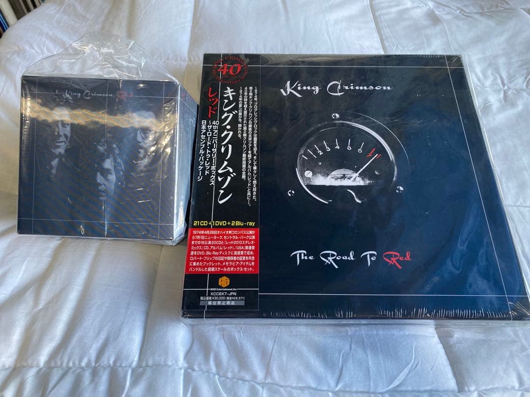 ★超希少★新品未開封★キング•クリムゾン/king crimson/セット/廃盤 キング・クリムゾン / クリムゾン・キングの宮殿【紙ジャケット】King