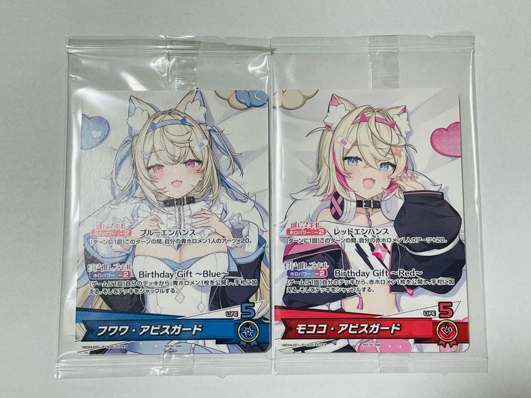 フワワ　モココ　誕生日記念2025 PR ホロカ フワワ モココ アビスガード 誕生日記念2025 ホロカ PR プロモカード