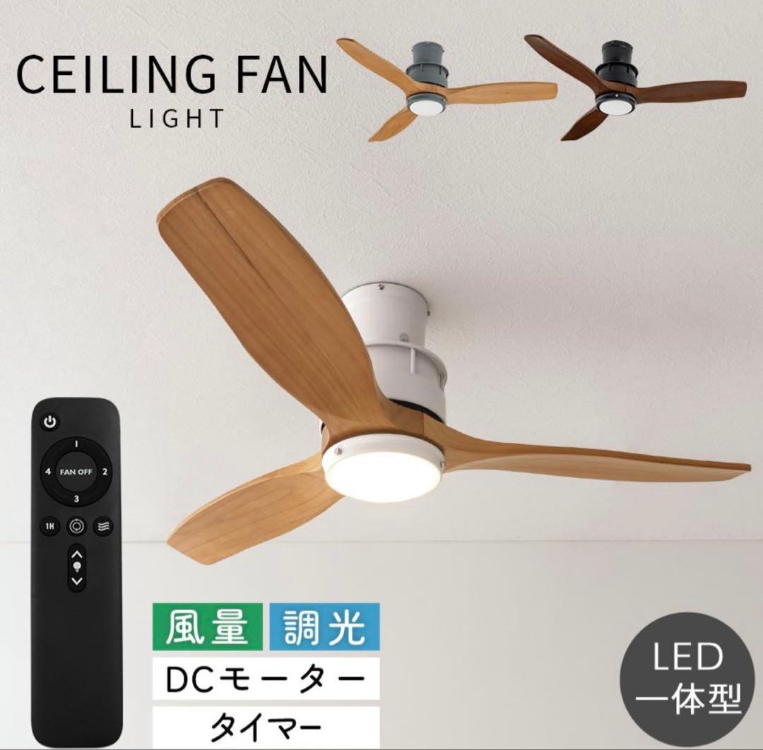 新品未使用　LIT000171 シーリングファンライト 楽天市場】【楽天スーパーSALE! 3/11 1:59迄】 シーリングファンライト