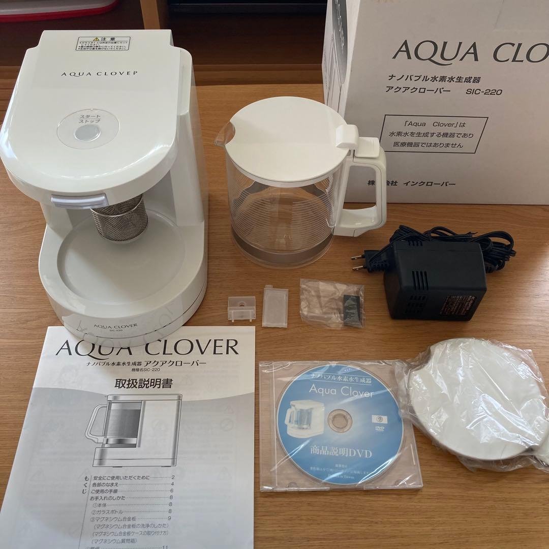 あんず✴︎ナノバブル水素生成器　アクアクローバー　SIC-220 ナノバブル水素水生成器「AQUA CLOVER」（アクアクローバー）｜株式
