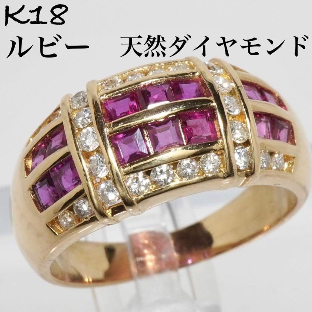 ルビー リング ダイヤモンド K18 ダイヤ 指輪 18金 16号 ゴールド ビズー公式】ルビー ダイヤモンド K18(18金) リング ジョゼット | 希少