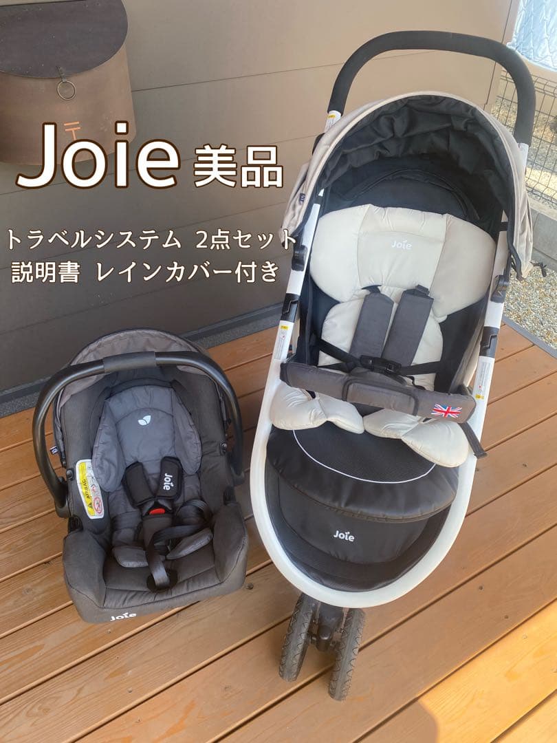 かにゃ♥Joie ジョイー ライトトラックスエア　ジェム　トラベルシステム Joie（ジョイー） トラベルシステム ベビーカー ライトトラックス3DLX