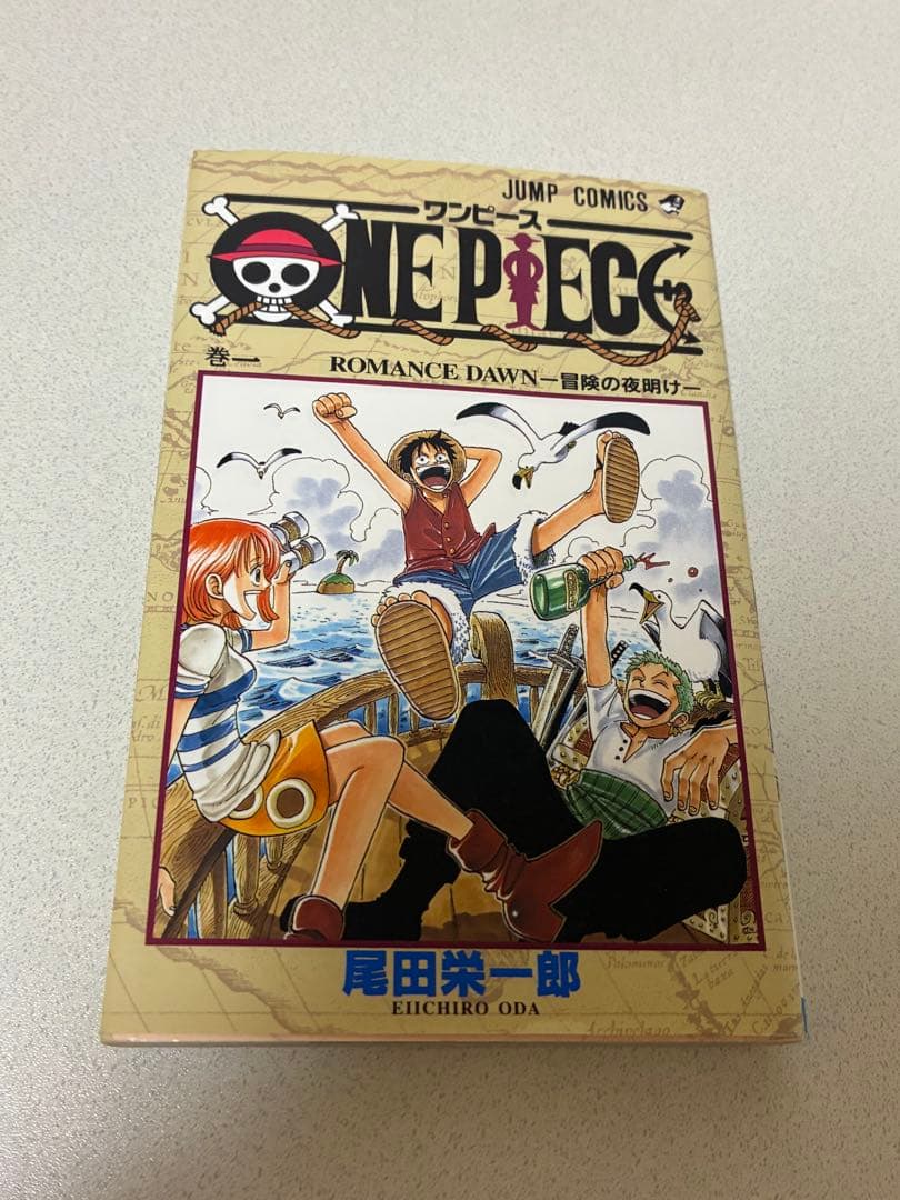 【初版】 ワンピース 1巻 お宝品 1997年版 初期初版 Yahoo!オークション -「ワンピース 1巻 初版」の落札相場・落札価格