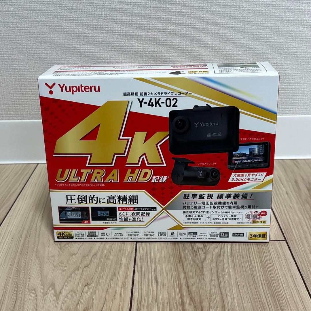 Yupiteru 4K ドライブレコーダー Y-4K-02 超高精細 前後2カメラドライブレコーダー Y-4K-02｜Yupiteruダイレクト