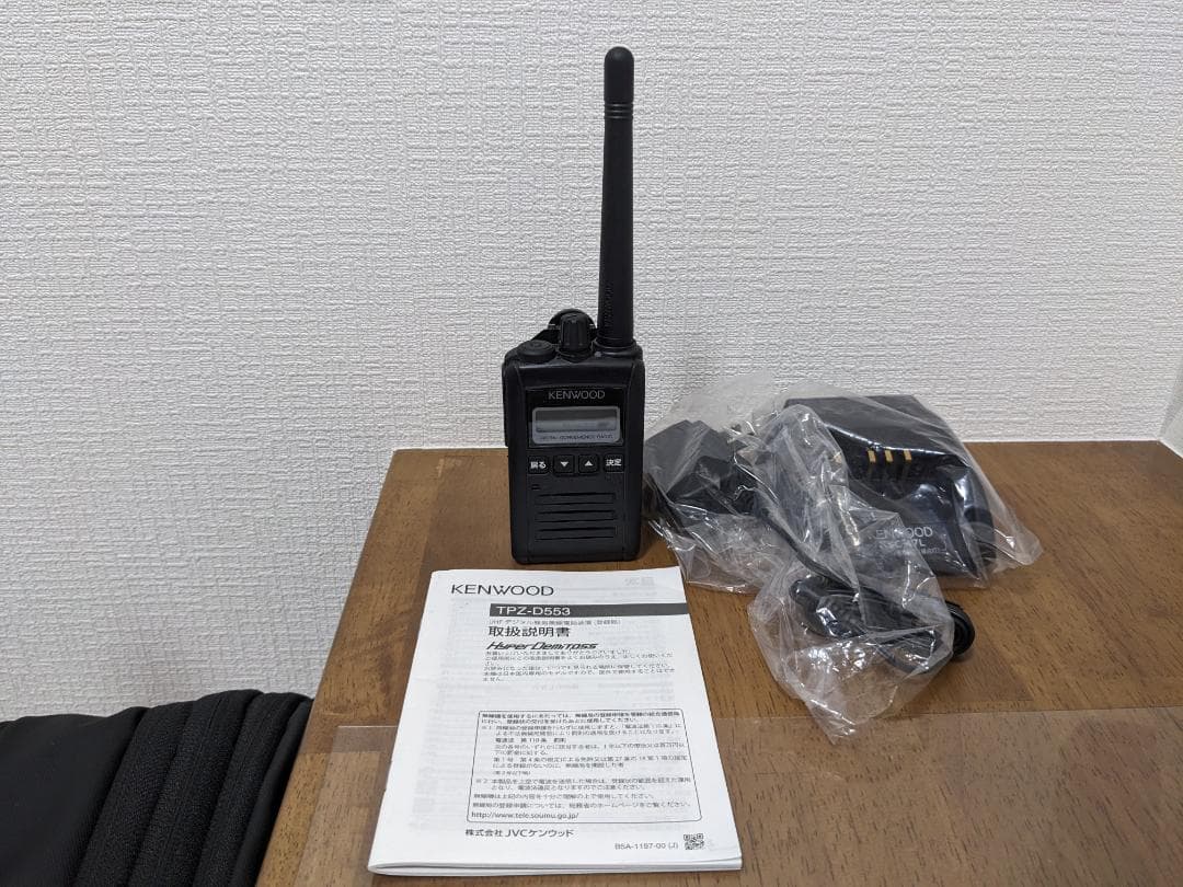 KENWOOD TPZ-D553 デジタル簡易無線 取扱説明書付き TPZ-D553 ケンウッド本体｜テルワールド（トランシーバー・無線機の