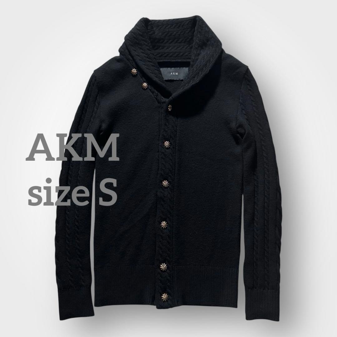 1695◆AKM K020 ケーブル ショールカラー カーディガン S AKM FINE KNIT COLLECTION | HardiVague information