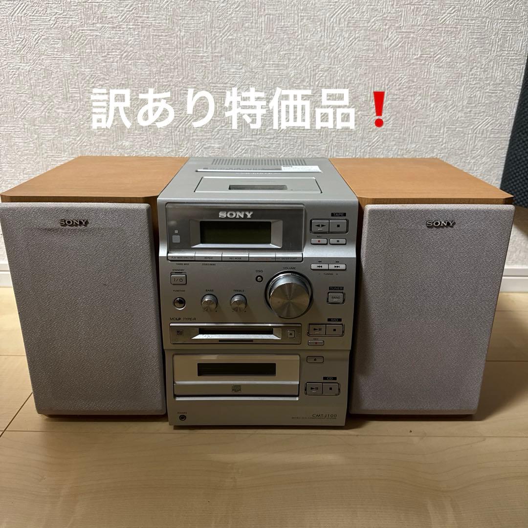 SONY コンポ CMT-J100 SONY CMT-J100 CDMDコンポ - メルカリ