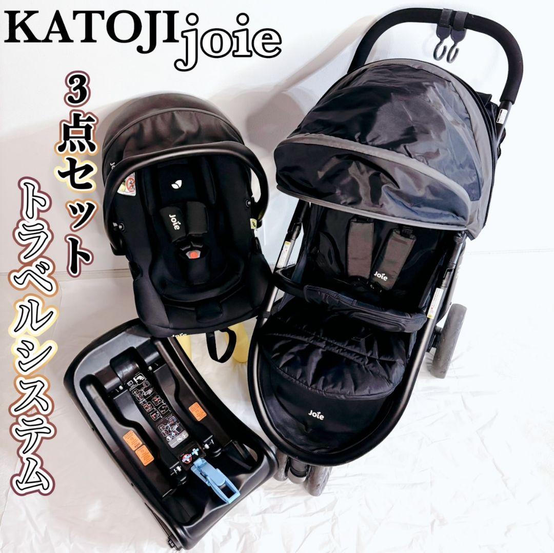 ジョイー joie トラベルシステム チャイルドシート ベビーカー 新生児 Joie（ジョイー） トラベルシステム ベビーカー ライトトラックス3DLX