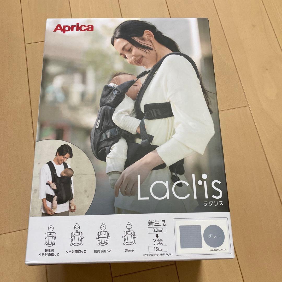 Aprica Laclis 抱っこ紐 グレー アップリカ（Aprica） ラクリス グレー GR 抱っこ紐 Aprica Laclis