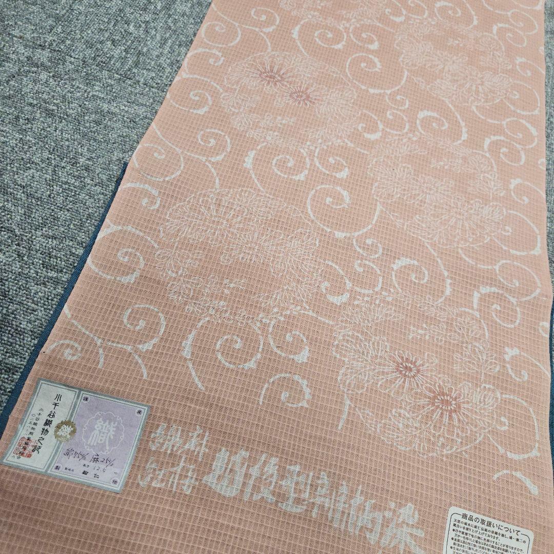 ワンランクアップの浴衣選び！綿麻　紺仁 浴衣 レディース 女性浴衣単品 「花子倶楽部：ひまわり 紺」Fサイズ 綿
