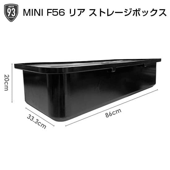 MINI f56 3ドア専用 リア トランク 収納ボックス jcw imgrc0122943453.jpg
