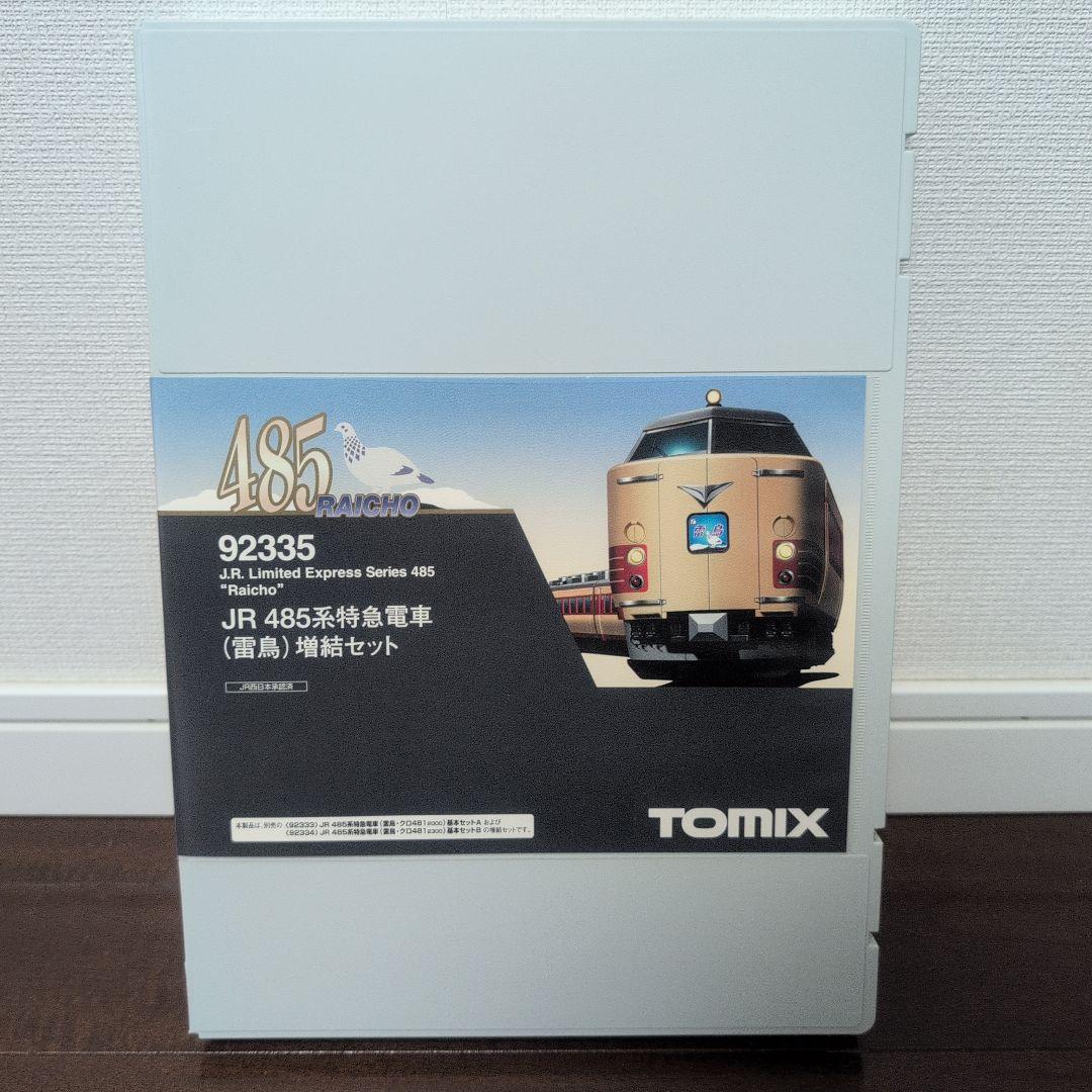 TOMIX JR485系特急電車 6両セット JR 485系特急電車(しらさぎ・新塗装)セットC｜製品情報｜製品検索