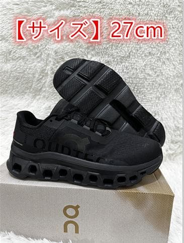On オン Cloudmonster クラウドモンスター スニーカー27cm On（オン） クラウドモンスター メンズ スニーカー On Cloudmonster