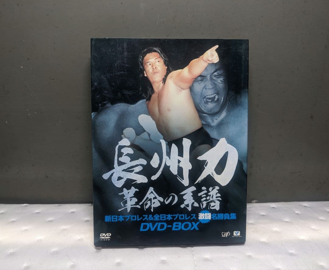 長州力DVD-BOX 革命の系譜 新日本プロレス&全日本プロレス 激闘名勝負集 Amazon.co.jp: 長州力 DVD-BOX : プロレス(新日本プロレス), プロレス