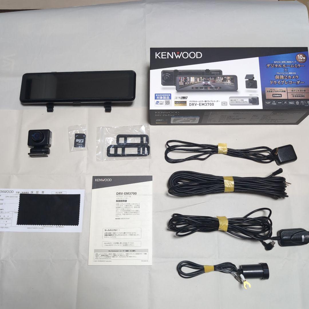 【美品】ケンウッド DRV-EM3700 ドライブレコーダー DRV-EM3700（生産完了品） | ドライブレコーダー / デジタルルーム