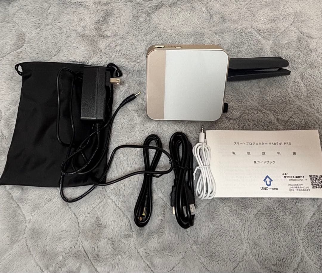 カベーニPRO 薄型スリムなプロジェクター】カベーニProを徹底レビュー【楽天で人気】