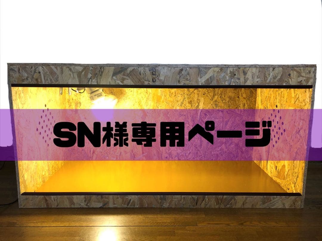 SNページ Machine's specifications - Mori Seiki SL-15 Used machines - Exapro