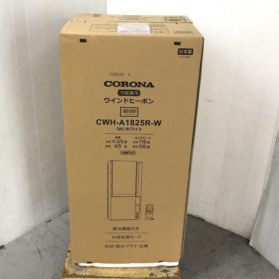 コロナ 窓用エアコン CWH-A1825R-W 冷房・暖房兼用 オートドレン 楽天市場】コロナ CORONA 冷暖房兼用窓用エアコン ウインドエアコン