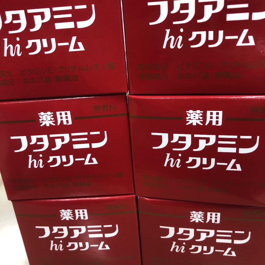 薬用フタアミンhiクリーム130g×6個 51F2G0XRfSL._AC_UL210_SR210,