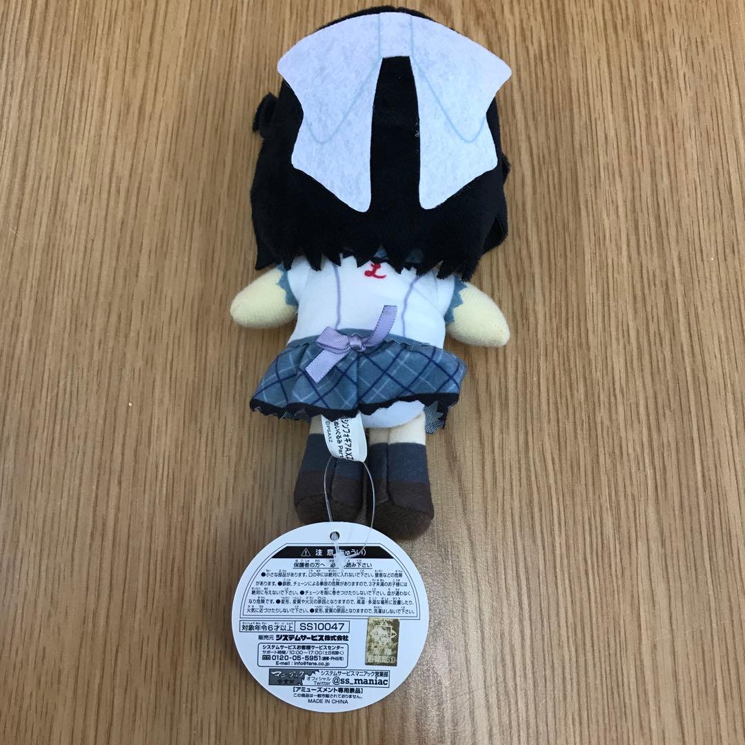 タグ付き 戦姫絶唱シンフォギアAXZ デフォルメぬいぐるみ 小日向未来