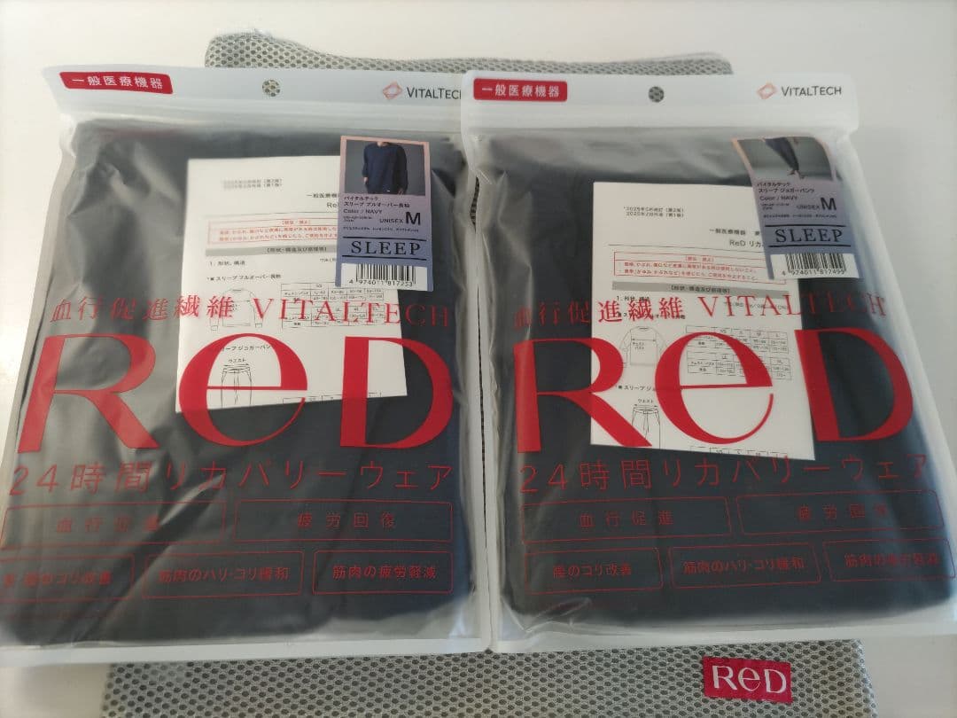リカバリーウェア ReD パジャマ 上下セット 洗濯ネット付き Мサイズ ReD リカバリーウエア レッド公式 パジャマ プルオーバー 長袖 上下