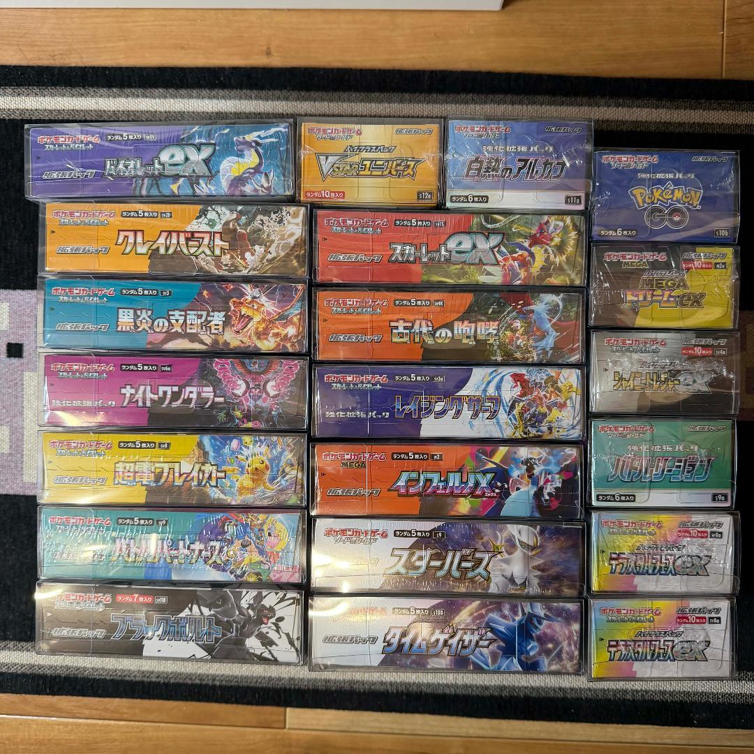 未開封　ポケモンカード　ブースターボックスまとめ ポケモンカード 未開封BOX まとめ売り｜Yahoo!フリマ（旧PayPayフリマ）