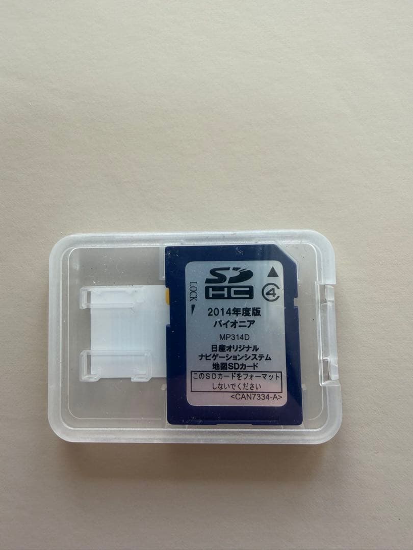 日産純正　ナビ MP314D-W SDカード 2017年 地図データ パイオニア Yahoo!オークション - 日産純正 MP314D-W 地図SDカード 地図データ 20