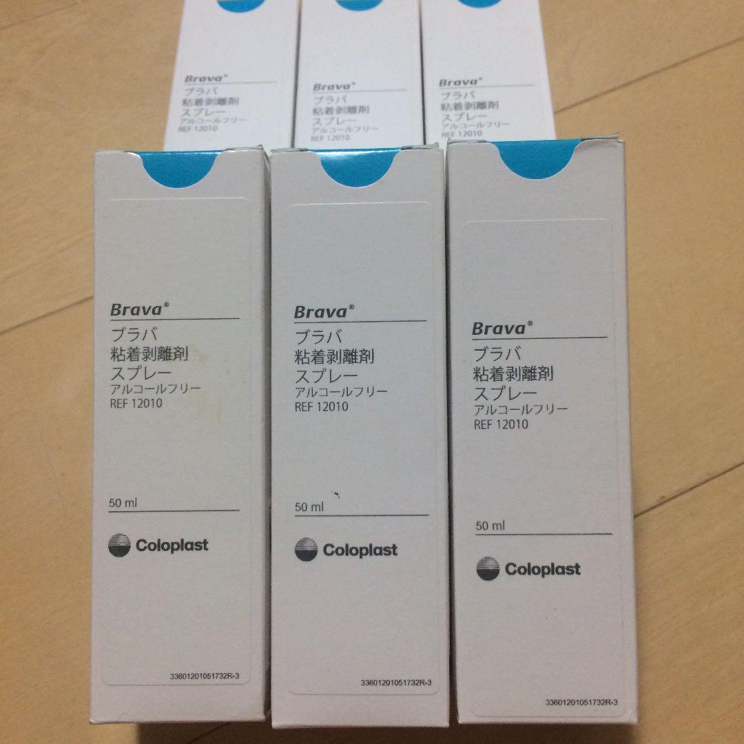 ブラバ粘着剥離剤スプレー6本セット未使用品 ブラバ 粘着剥離剤スプレー