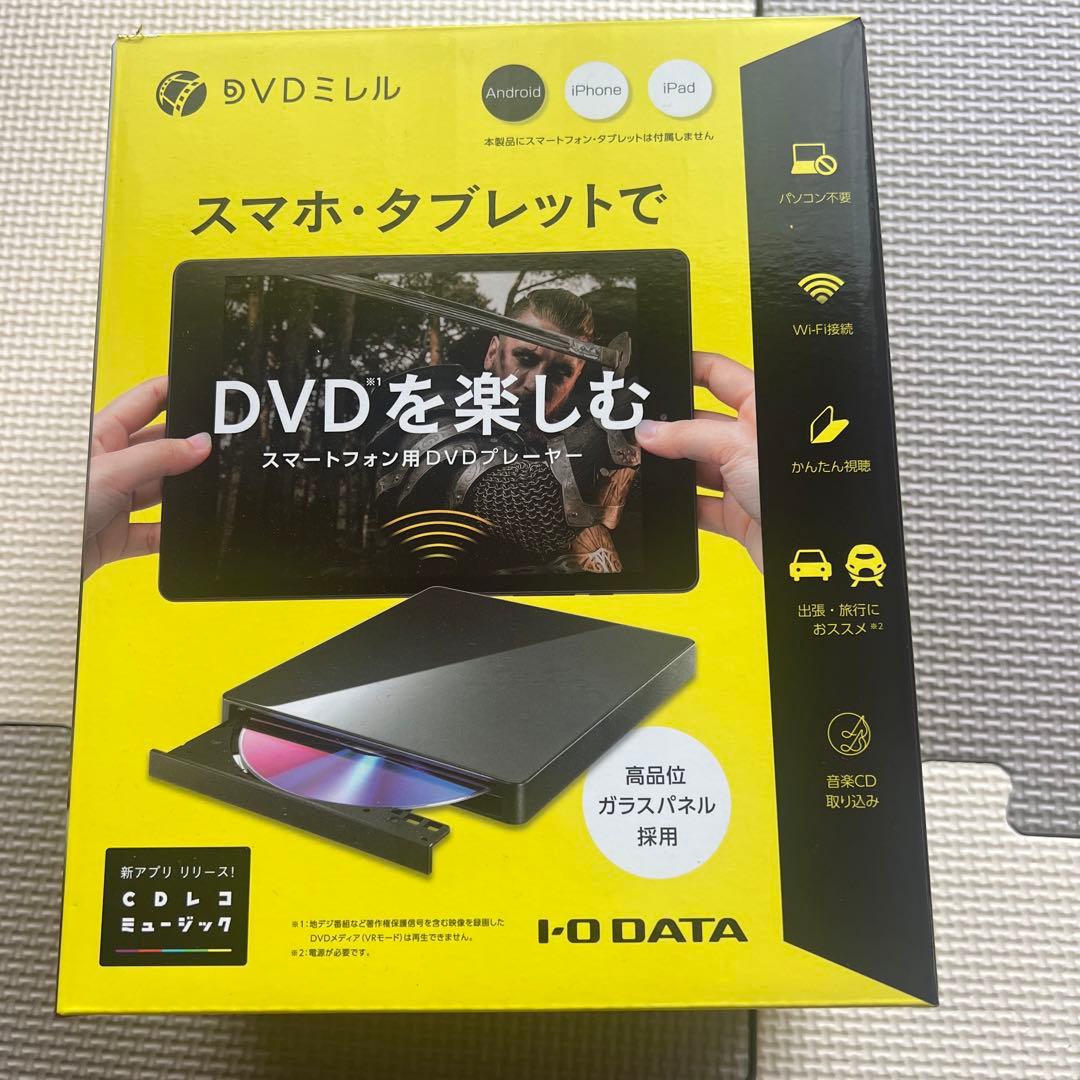 DVDミレル　アイ・オー・データ アイ・オー・データ DVDドライブ DVRP-W8AI3 : Bサプライズ(ベイシア
