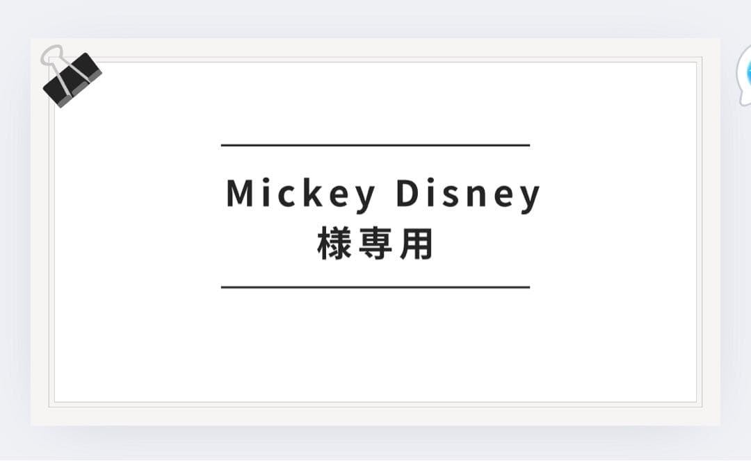 Mickey DisneyさんジムニーJB74 20% il_fullxfull.4829436922_rjz4.jpg