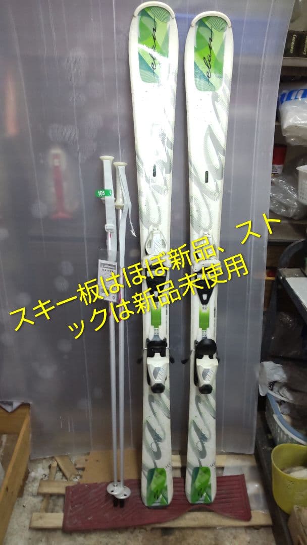 Elan スキー板 ほぼ新品 elan（エラン） スキーセット ELAN 22-23 FREELINE 99cm 大人用 スキー