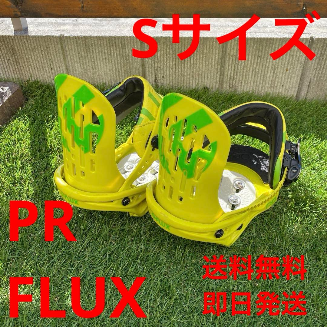 【即日発送_送料無料】ビンディング　FLUX PR Sサイズ FLUX BINDINGS（フラックスバインディング） フラックス ビンディング