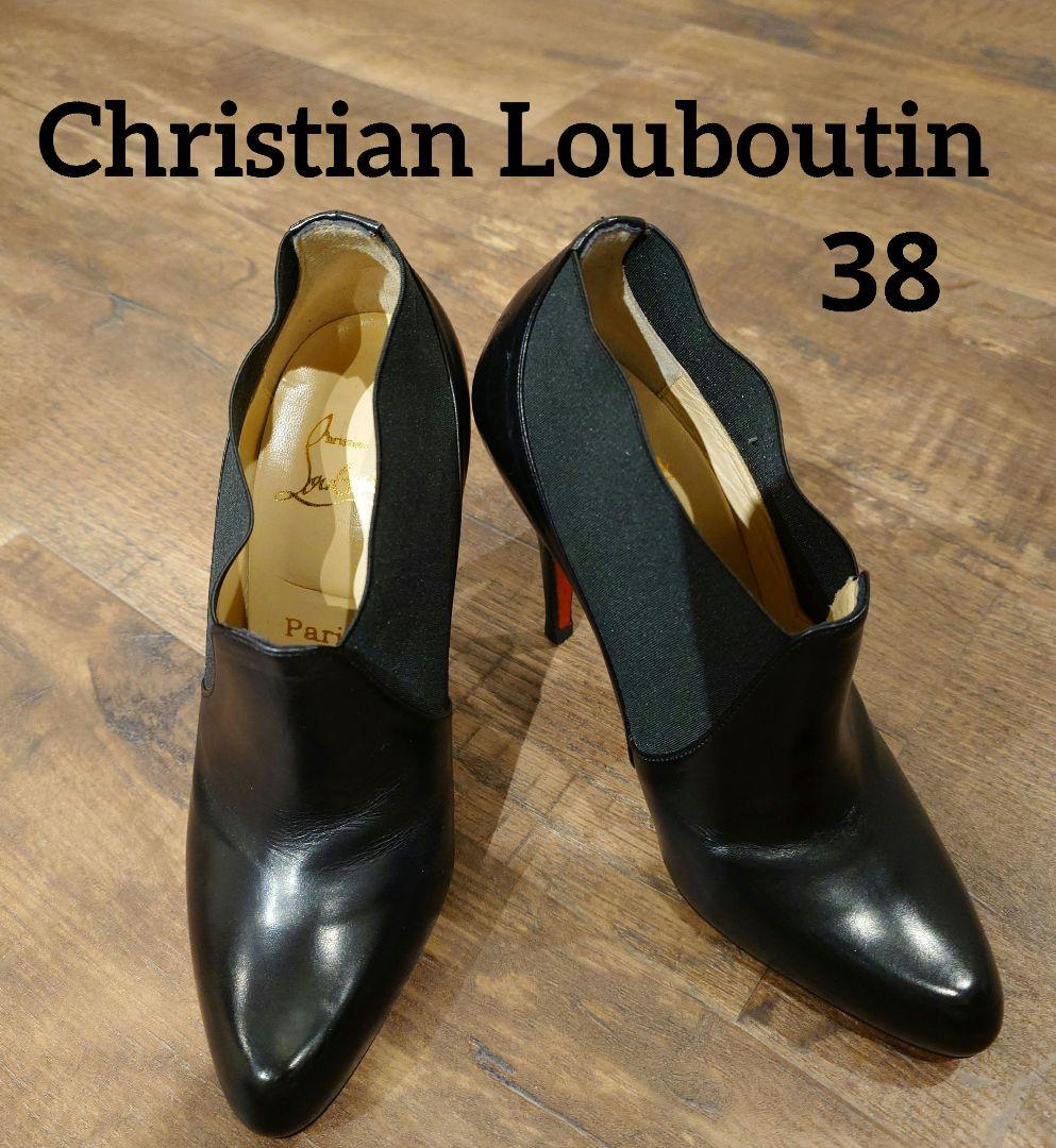 Christian Louboutin サイドゴアブーツ 38 ブラック Christian Louboutin（クリスチャンルブタン） 【超美品】 ルブタン
