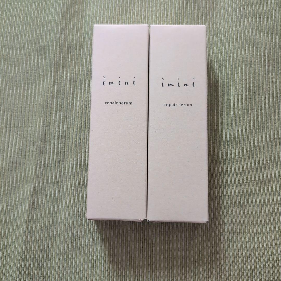 imini リペアセラム 50mL 2本セット 楽天市場】送料無料 【公式】 imini イミニ リペアセラム
