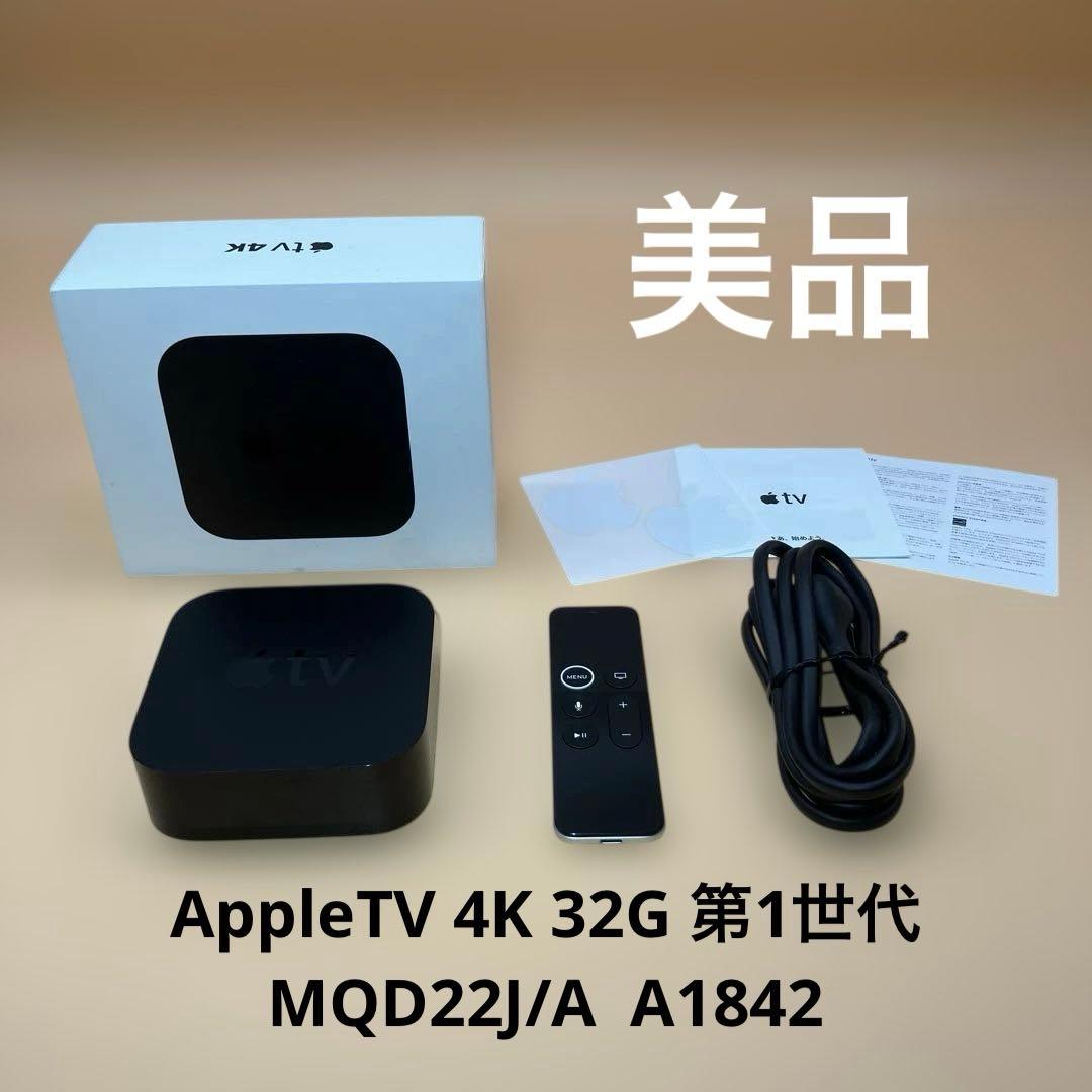 【美品】AppleTV 4K 第1世代 32GB A1842 MQD22J/A Apple Apple TV 4K MQD22J/A A1842 32GB TV OS16.2 A10X Fusion