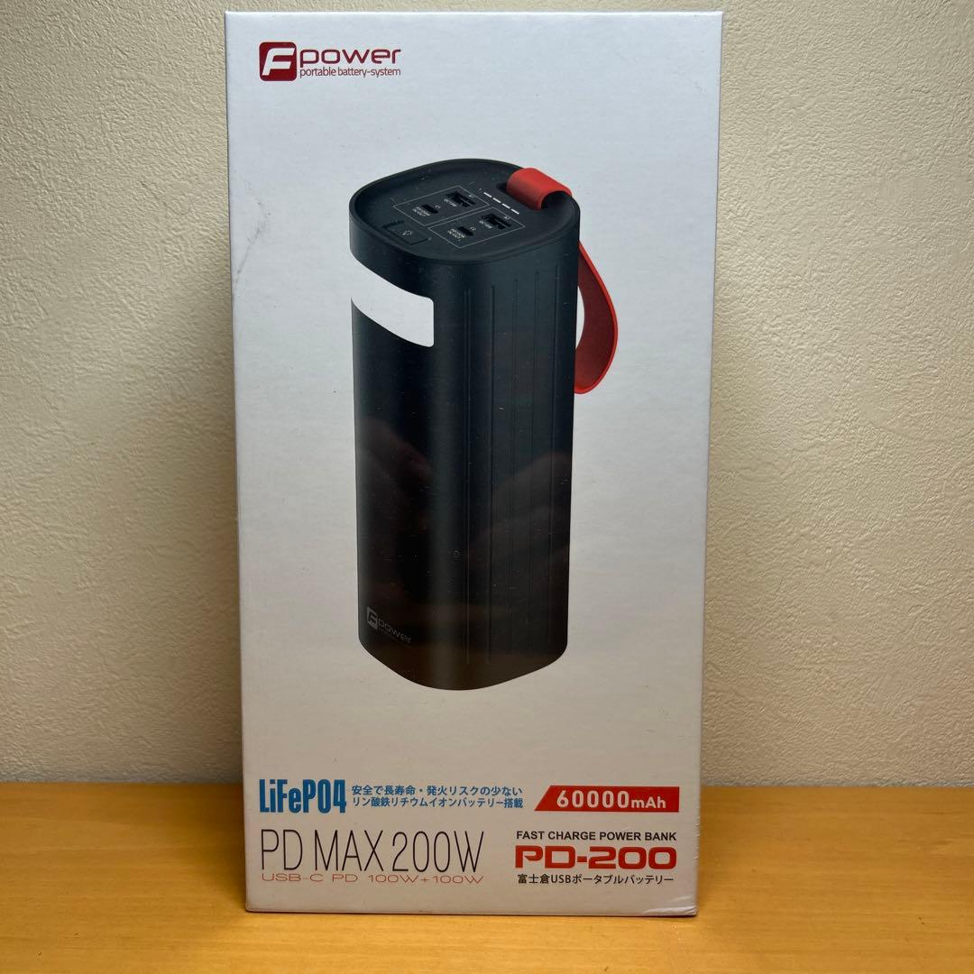 PD MAX 200W ポータブル電源 60000mAh PECRON ポータブル電源 E600LFP＋200Wソーラーパネル(セット) 小型軽量