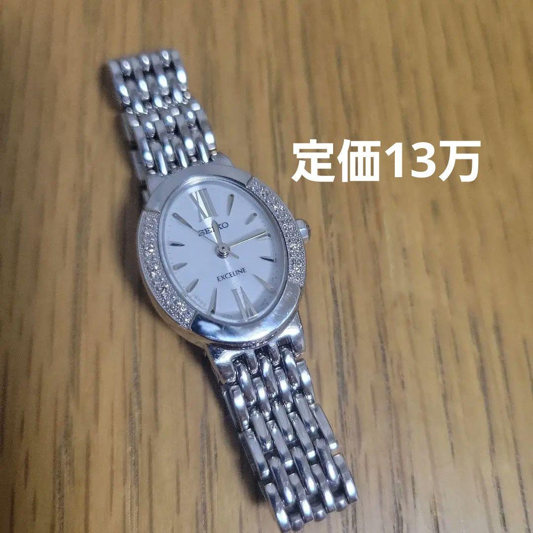 ●可動品●SEIKO セイコー　エクセリーヌ　腕時計　ソーラー　ダイヤベゼル Exceline SEIKO セイコー エクセリーヌ クォーツ レディース 腕時計