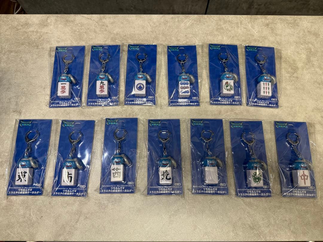 ドラゴンクエストウォーク　ツモるんです　スラミチの麻雀牌キーホルダー　全種　13 ドラゴンクエストウォーク ツモるんです スラミチの麻雀牌キーホルダー