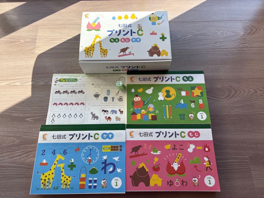【美品】七田式　プリントC しちだ　プリント　フルセット 七田式 短作文やたし算・ひき算〜七田式プリントC : しちだ・教育研究