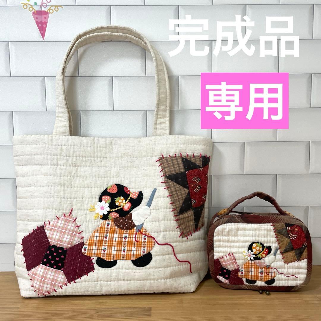 まろ様　オーダーページ　スーちゃんポーチ　トートバッグ　パッチワーク　レディース 楽天市場】パッチワークバッグ完成品 スーちゃんのショルダーバッグ