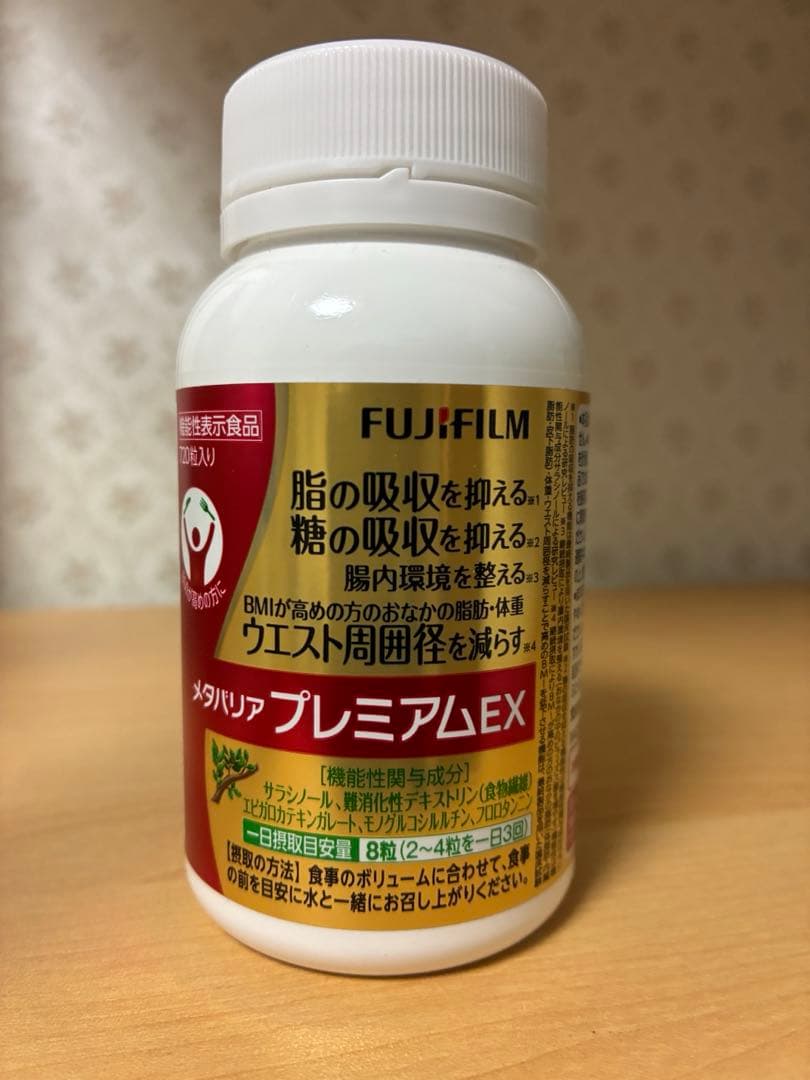 未開封新品　FUJIFILM メタバリア プレミアムEX 720粒 楽天市場】メタバリア プレミアムEX 90日分 720粒 [機能性表示食品