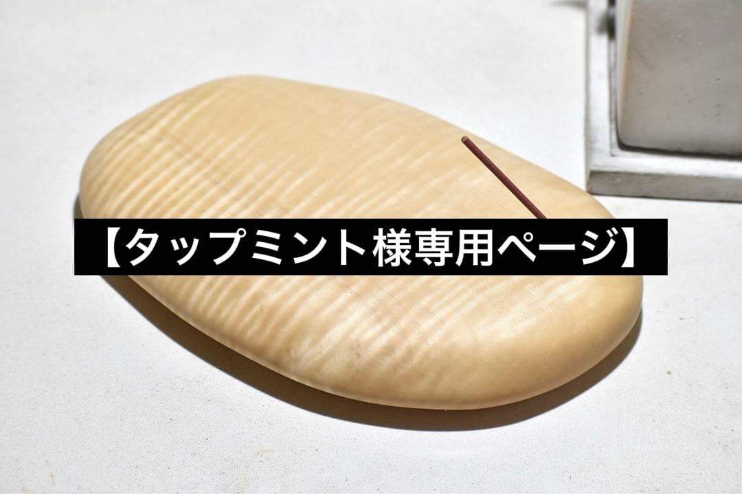 【タップミントページ】 USB Type-Cにも対応の多機能充電タップ「humor handy Plus」から新