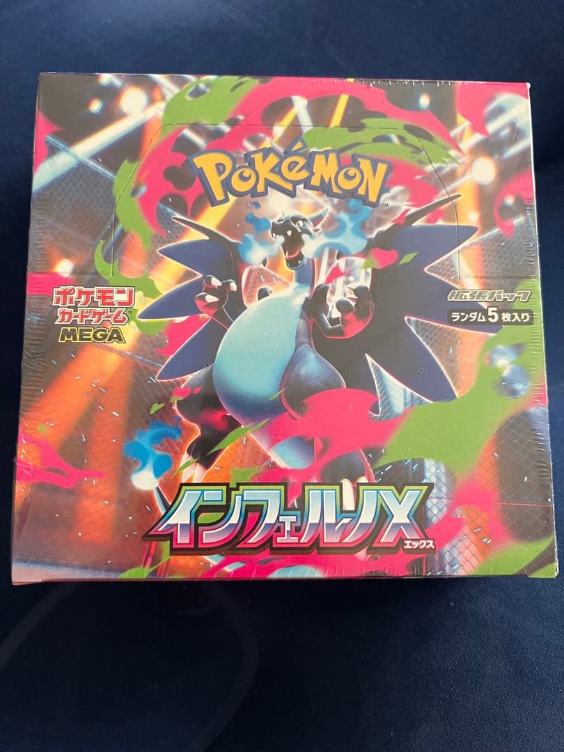 ポケモンカードゲーム インフェルノX 1box未開封 ポケモンカード インフェルノX 未開封 BOXシュリンク付き絶版 - メルカリ