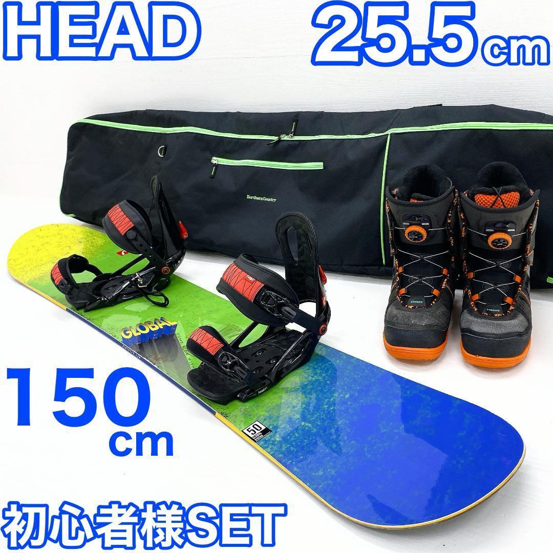 HEAD ヘッド メンズ ジュニア スノーボード セット 150cm 25.5 HEAD／ヘッド | JSBCスノータウン