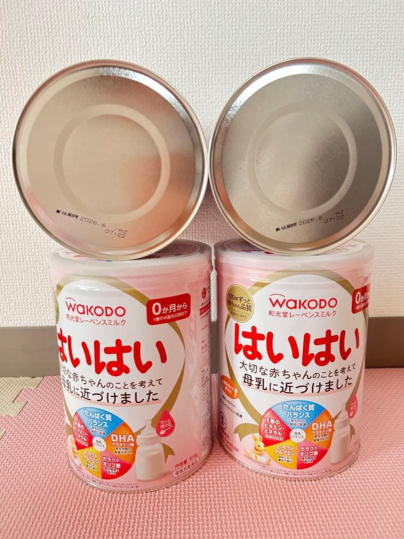 和光堂レーベンスミルクはいはい810g 6缶セット (11000/6缶） Amazon.co.jp: 【和光堂】 レーベンスミルク はいはい 810g×8缶 [0か月