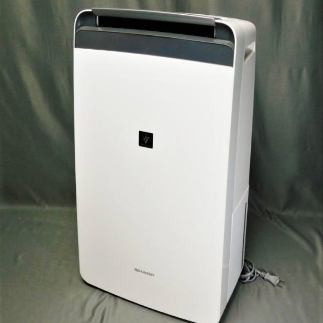 【2019年製】SHARP 除湿機　CV-H180-W Dehumidifier with clothes drying CV-H180-W sucks water - YouTube