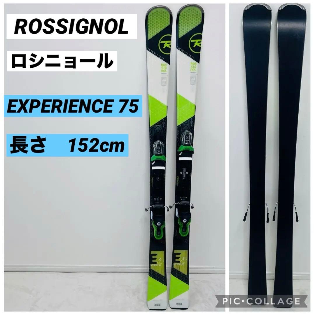 Rossignol EXPERiENCE 75スキー板 152 cm ビン付き 楽天市場】rossignol experience 75の通販